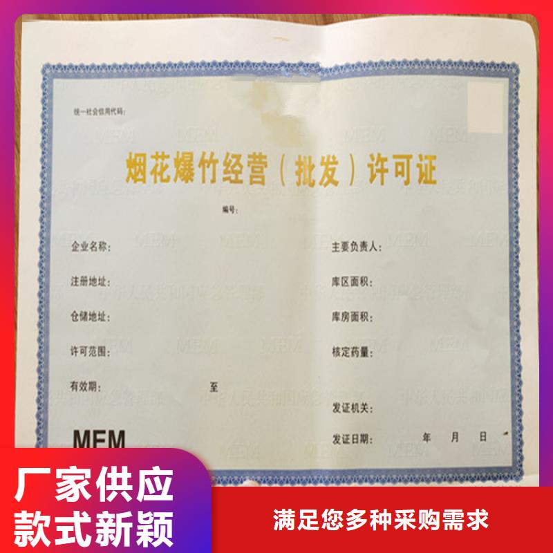 食品经营许可证_工作证制作专业厂家