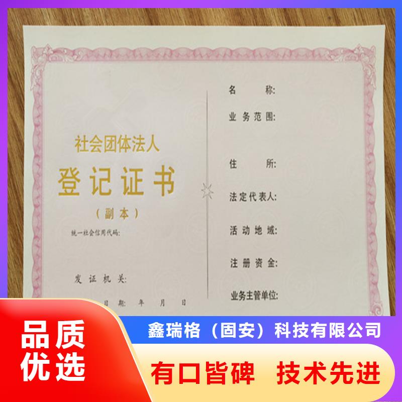 食品经营许可证防伪培训生产加工