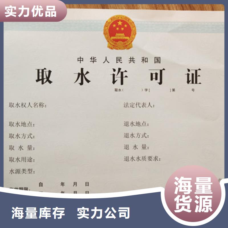 食品经营许可证_工作证制作专业厂家
