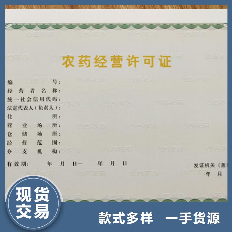 食品经营许可证_工作证制作专业厂家
