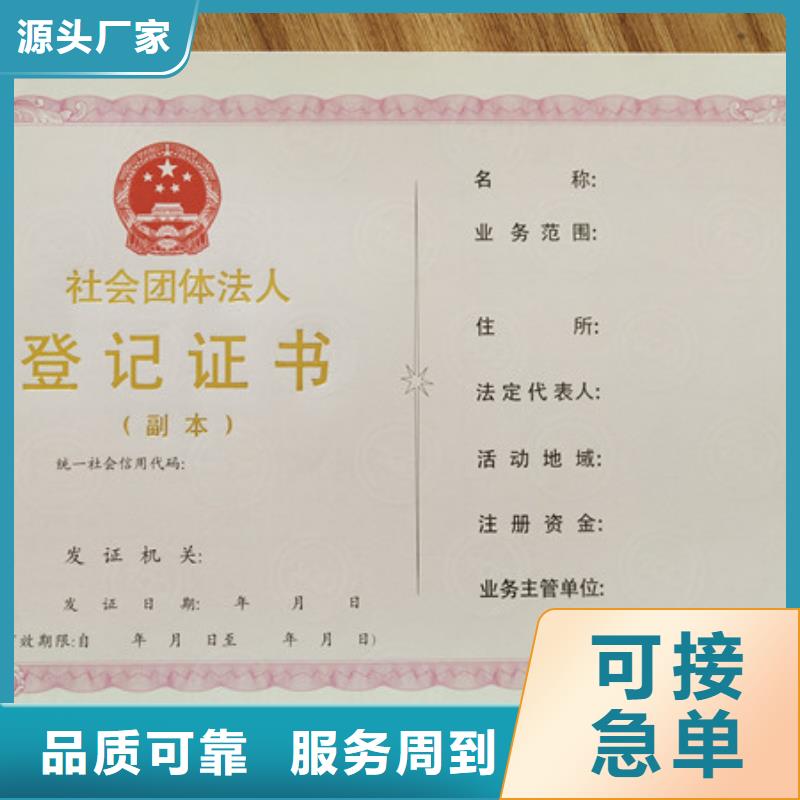 食品经营许可证_工作证制作专业厂家