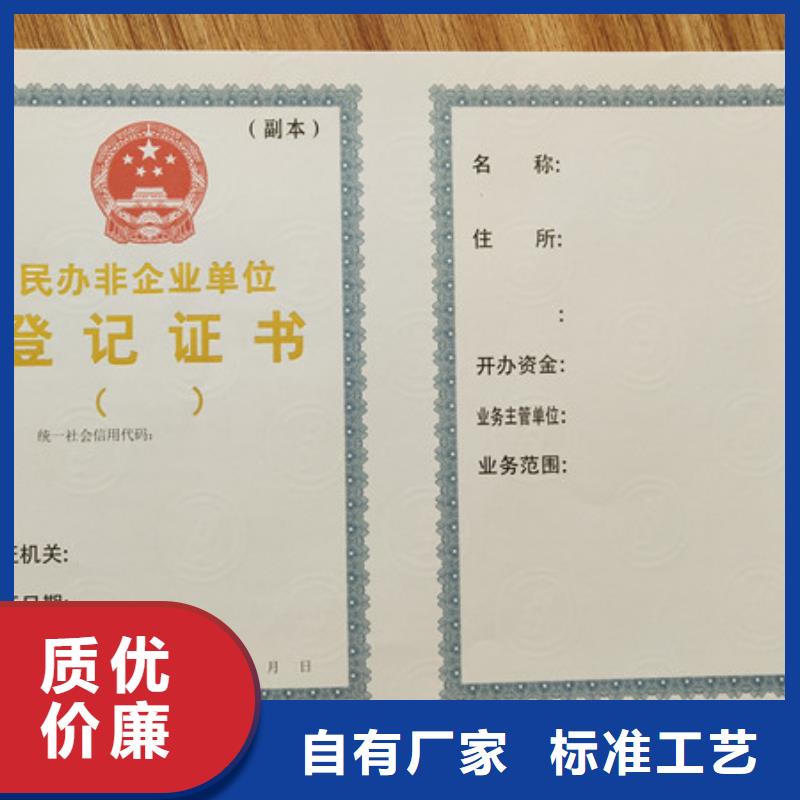 防伪培训视频-河南省|南阳|濮阳|信阳|驻马店|漯河|新乡防伪培训-鑫瑞格