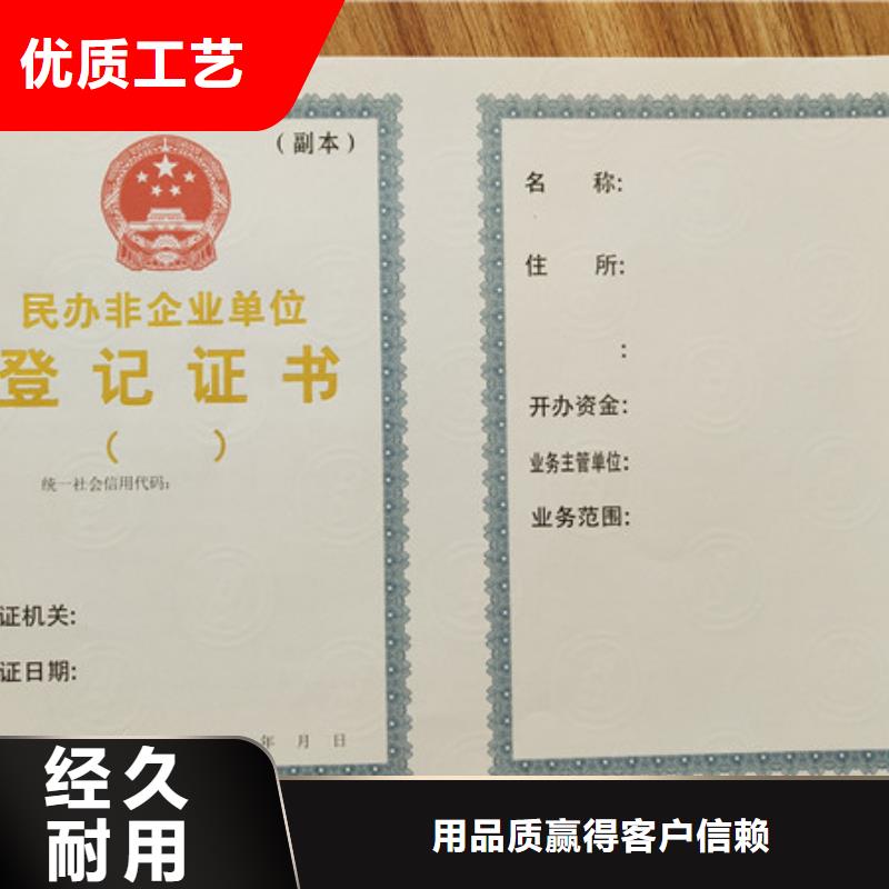 食品经营许可证_工作证制作专业厂家