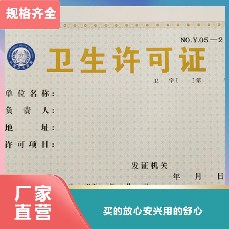 食品经营许可证_工作证制作专业厂家