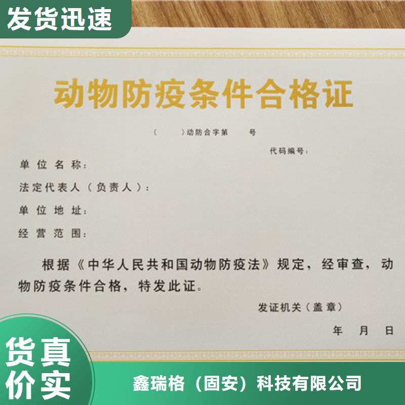 食品经营许可证_工作证制作专业厂家