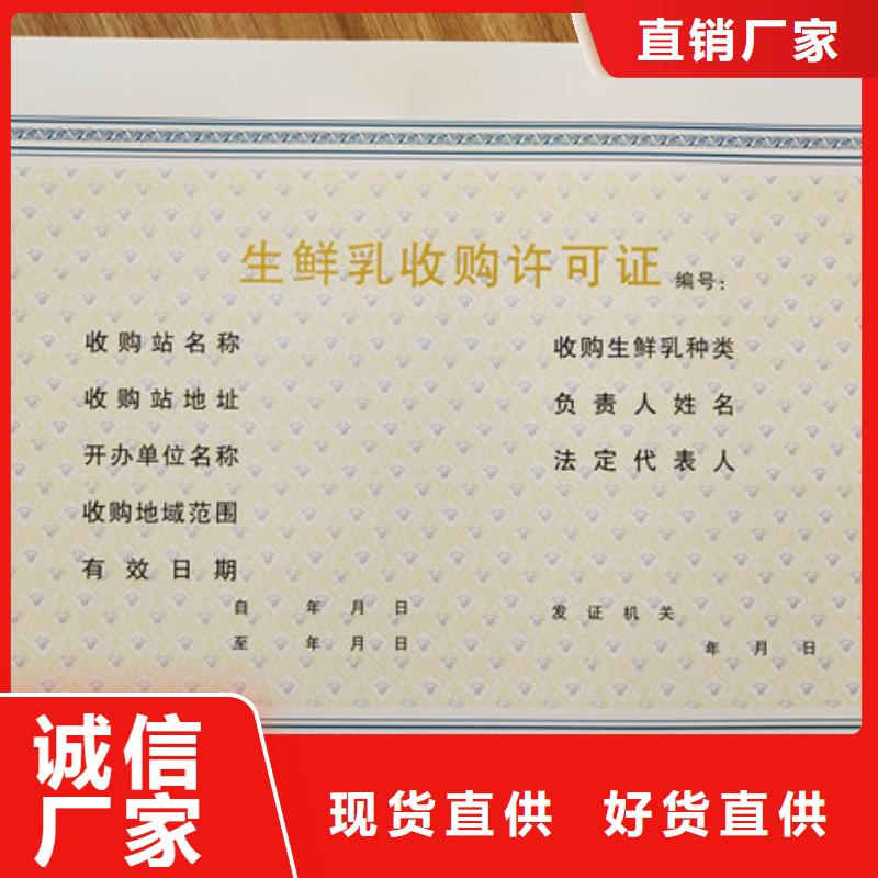 食品经营许可证_工作证制作专业厂家