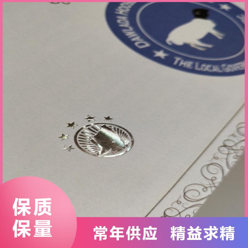 ,合格印刷现货充裕