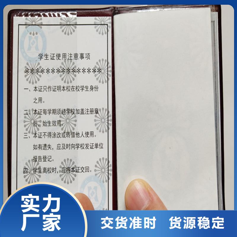 ,合格印刷现货充裕