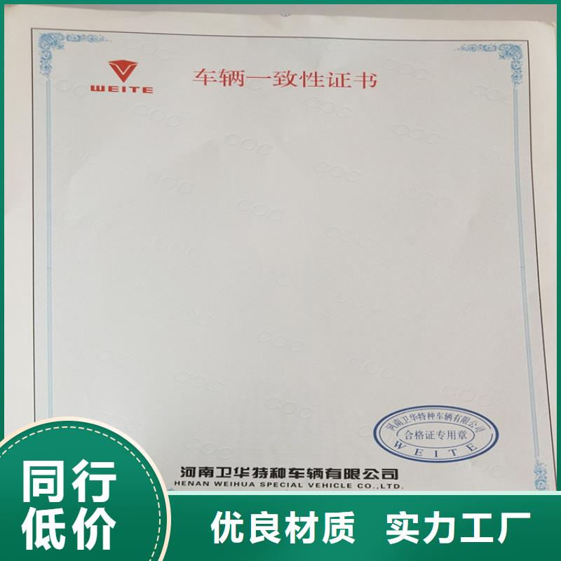 防伪培训视频-防伪培训|云南省德宏市|盈江|陇川|昭通|昆明|保山|普洱|迪庆|大理|玉溪