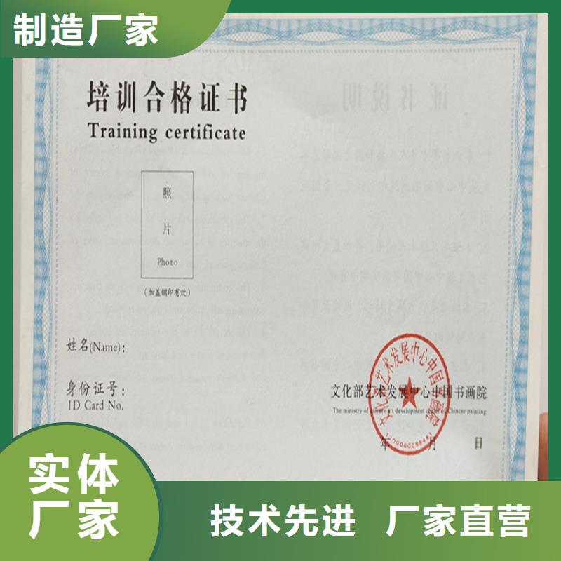 食品经营许可证专业厂家