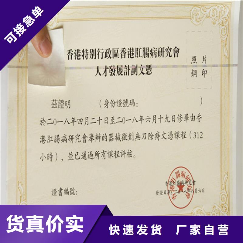 防伪培训视频-防伪培训|云南省德宏市|盈江|陇川|昭通|昆明|保山|普洱|迪庆|大理|玉溪
