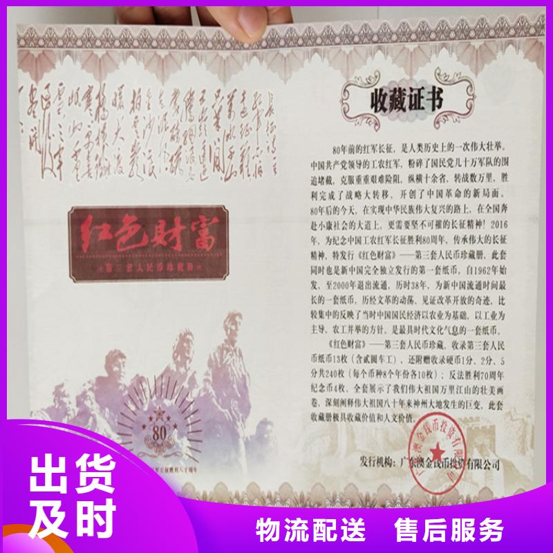 食品经营许可证专业厂家