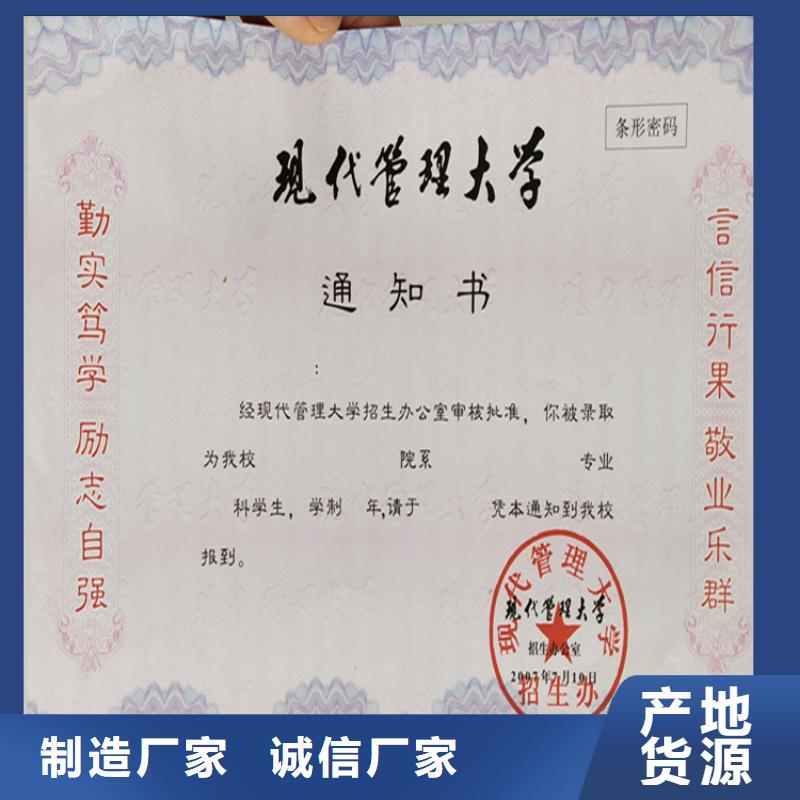 _防伪印刷厂全新升级品质保障