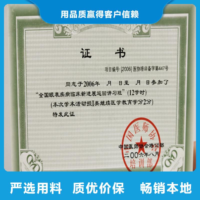 防伪培训视频-防伪培训|云南省德宏市|盈江|陇川|昭通|昆明|保山|普洱|迪庆|大理|玉溪