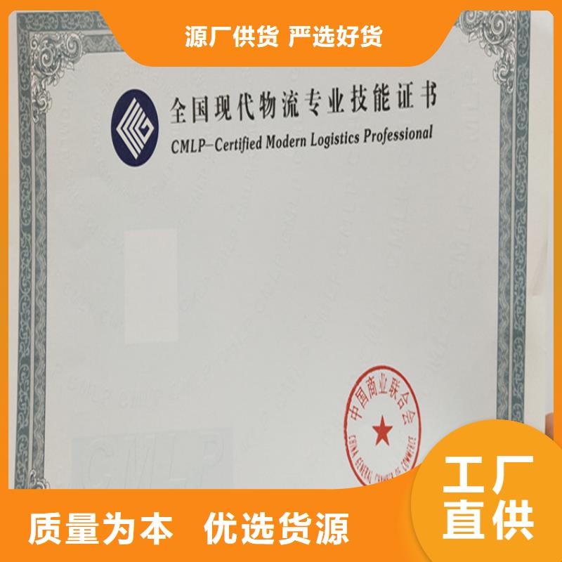 防伪培训视频-防伪培训|云南省德宏市|盈江|陇川|昭通|昆明|保山|普洱|迪庆|大理|玉溪