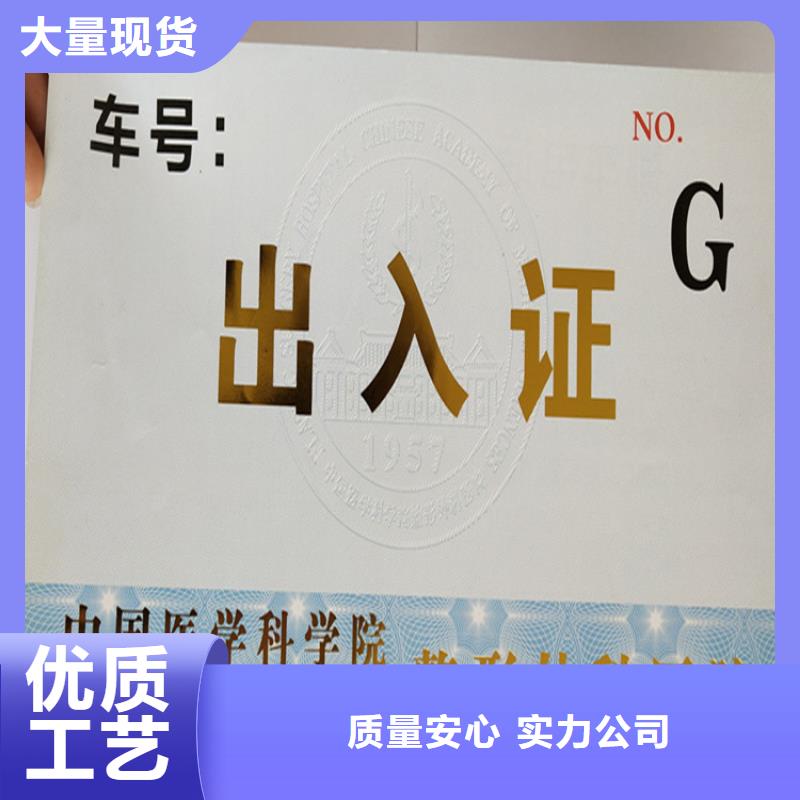 食品经营许可证专业厂家