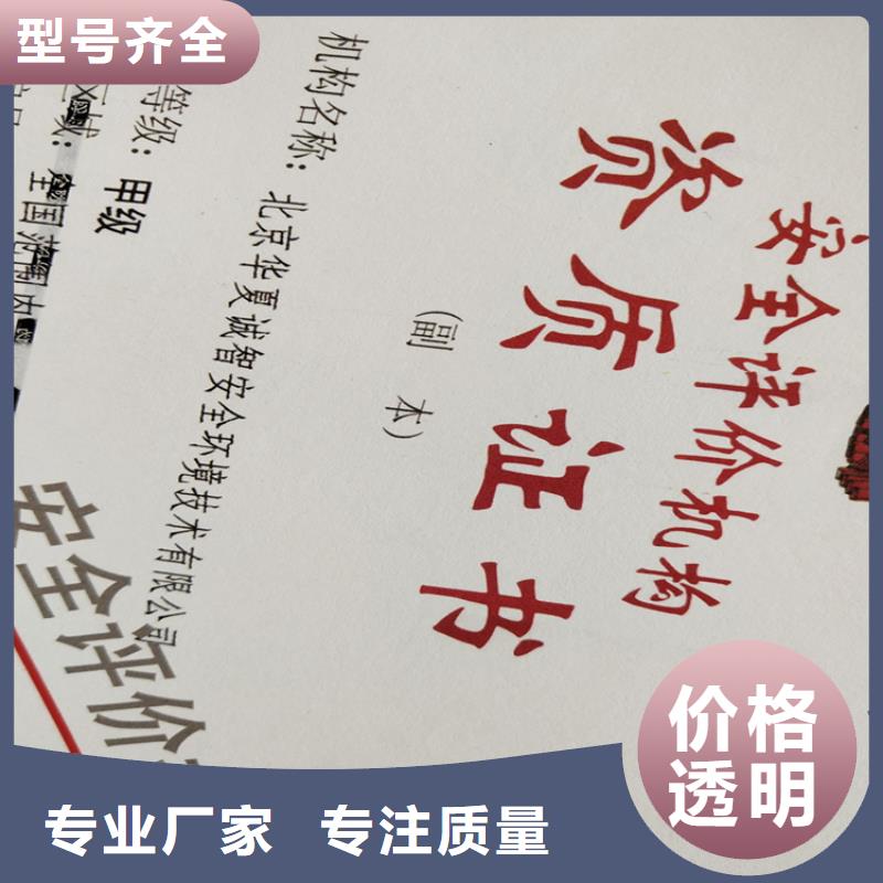 防伪培训视频-防伪培训|云南省德宏市|盈江|陇川|昭通|昆明|保山|普洱|迪庆|大理|玉溪