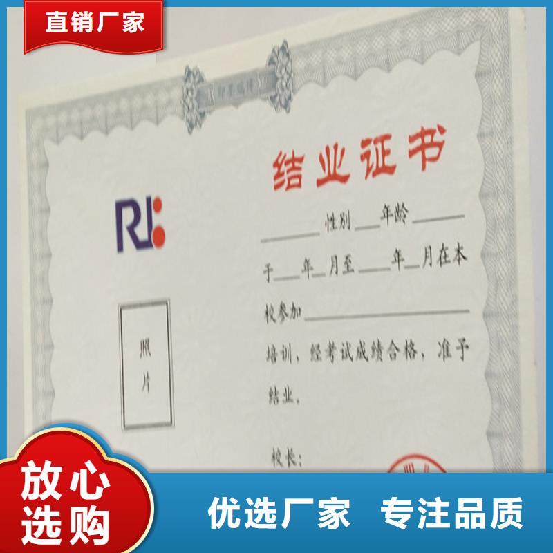 食品经营许可证定制定做