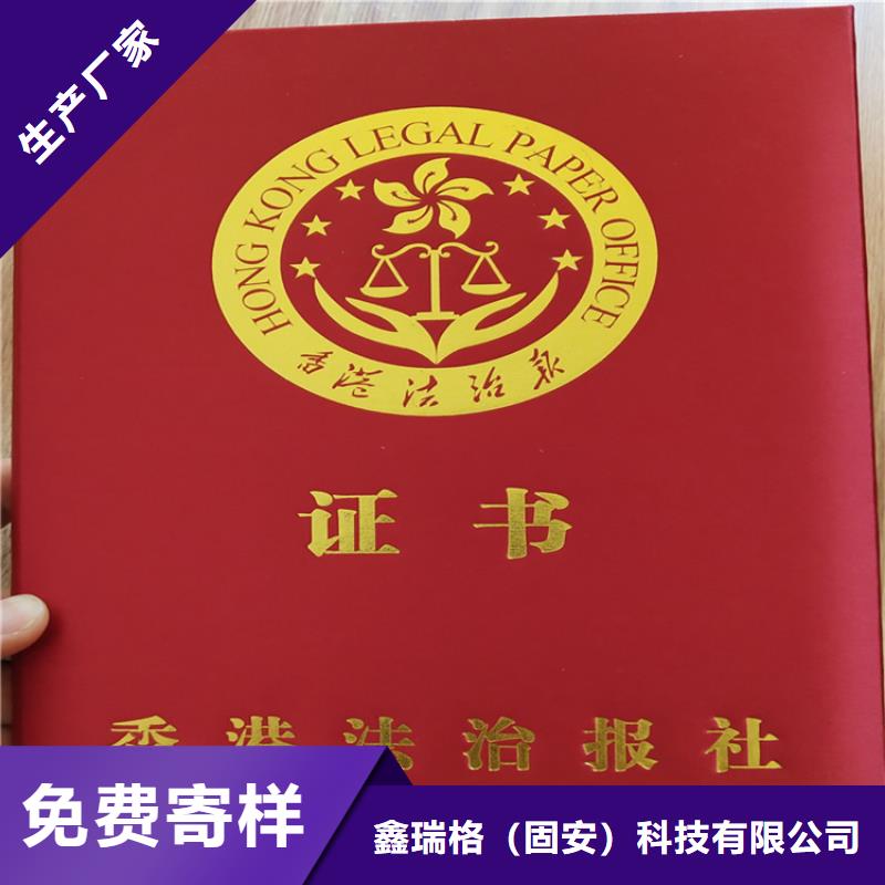-【防伪培训】源头厂商