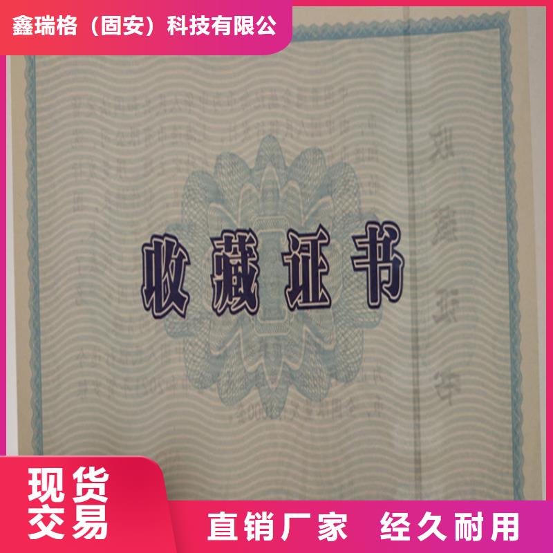 -【防伪培训】源头厂商