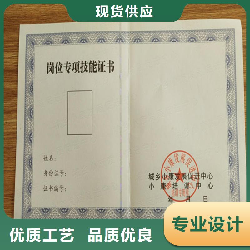 食品经营许可证定制定做