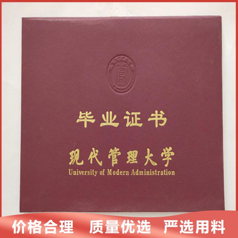 ,合格印刷现货充裕