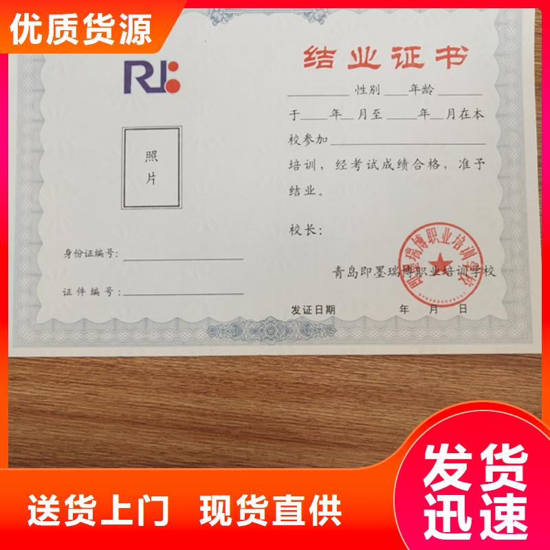 -【防伪培训】源头厂商