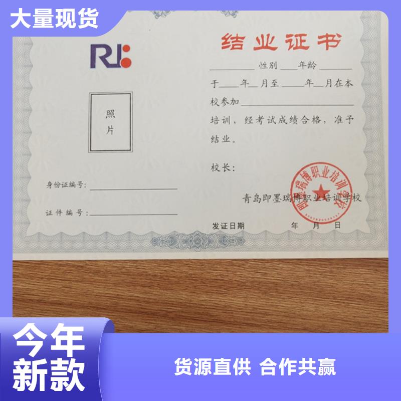 防伪培训视频-防伪培训|云南省德宏市|盈江|陇川|昭通|昆明|保山|普洱|迪庆|大理|玉溪