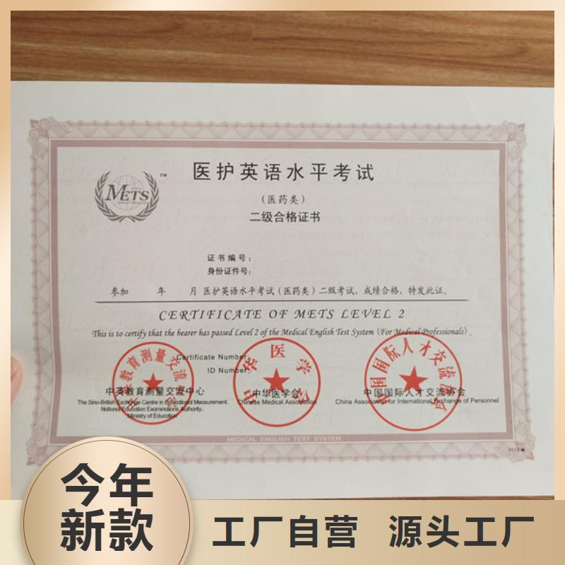 食品经营许可证定制定做