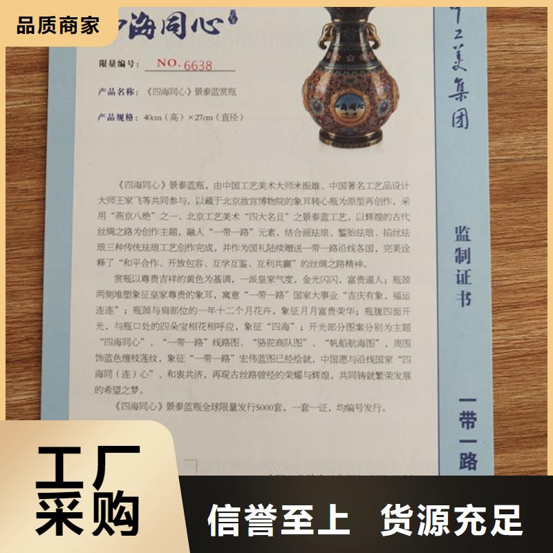 食品经营许可证专业厂家