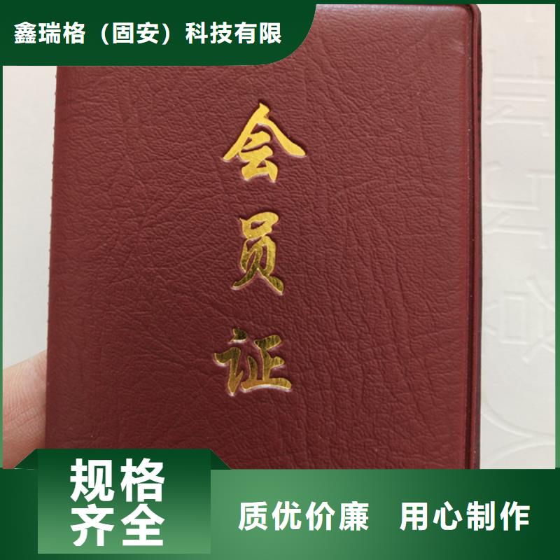 防伪培训视频-防伪培训|云南省德宏市|盈江|陇川|昭通|昆明|保山|普洱|迪庆|大理|玉溪
