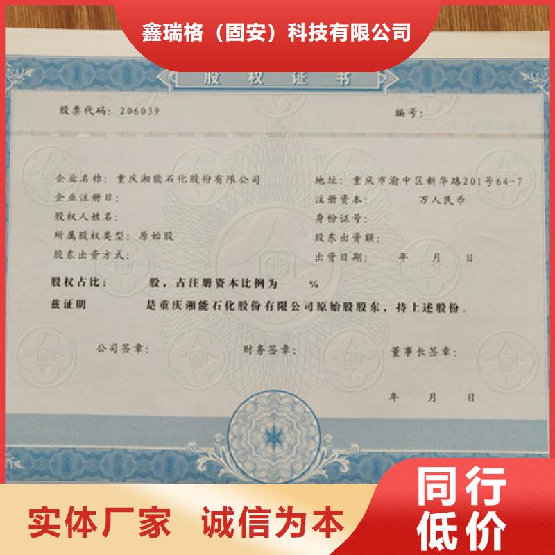 食品经营许可证专业厂家