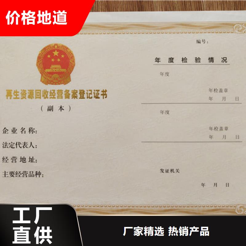 食品经营许可证专业厂家
