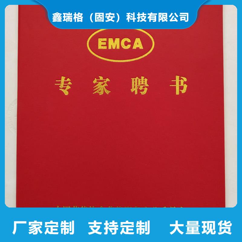 食品经营许可证专业厂家