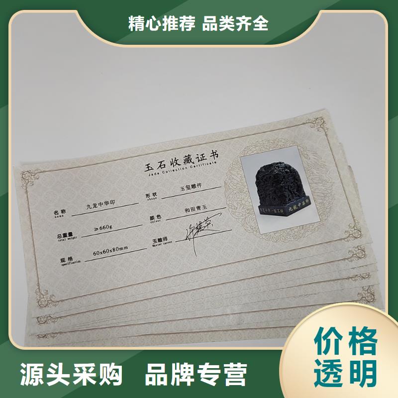 水票工作证制作卓越品质保障