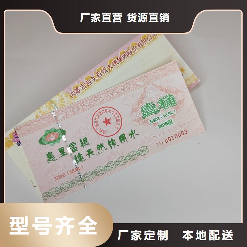 防伪培训视频-振安|元宝|葫芦岛|沈阳|盘锦|抚顺|锦州|本溪防伪培训多行业适用-鑫瑞格()科技(丹东市分公司)