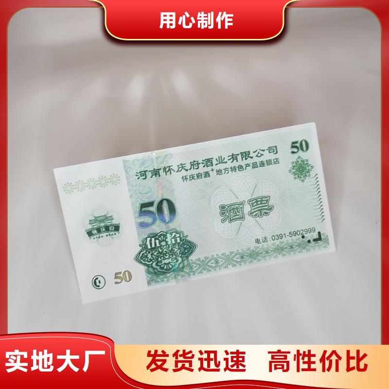 防伪培训视频-振安|元宝|葫芦岛|沈阳|盘锦|抚顺|锦州|本溪防伪培训多行业适用-鑫瑞格()科技(丹东市分公司)
