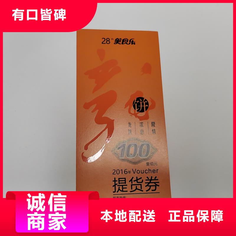 防伪培训视频-振安|元宝|葫芦岛|沈阳|盘锦|抚顺|锦州|本溪防伪培训多行业适用-鑫瑞格()科技(丹东市分公司)