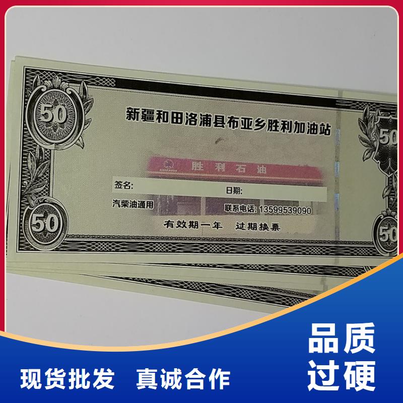 防伪培训视频-振安|元宝|葫芦岛|沈阳|盘锦|抚顺|锦州|本溪防伪培训多行业适用-鑫瑞格()科技(丹东市分公司)