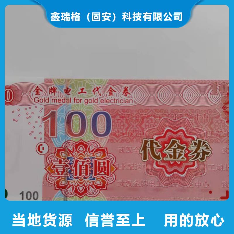 防伪培训视频-振安|元宝|葫芦岛|沈阳|盘锦|抚顺|锦州|本溪防伪培训多行业适用-鑫瑞格()科技(丹东市分公司)