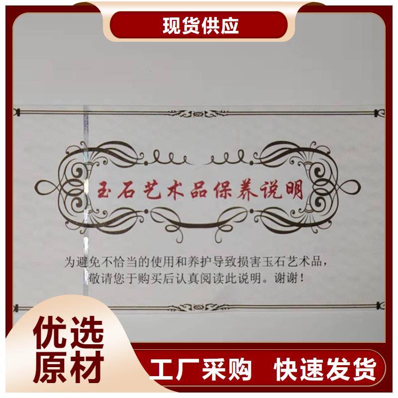 防伪培训视频-振安|元宝|葫芦岛|沈阳|盘锦|抚顺|锦州|本溪防伪培训多行业适用-鑫瑞格()科技(丹东市分公司)