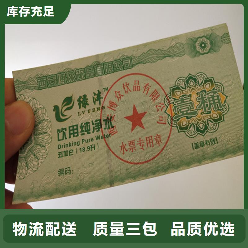 防伪培训视频-振安|元宝|葫芦岛|沈阳|盘锦|抚顺|锦州|本溪防伪培训多行业适用-鑫瑞格()科技(丹东市分公司)