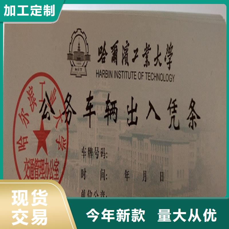 防伪培训视频-振安|元宝|葫芦岛|沈阳|盘锦|抚顺|锦州|本溪防伪培训多行业适用-鑫瑞格()科技(丹东市分公司)