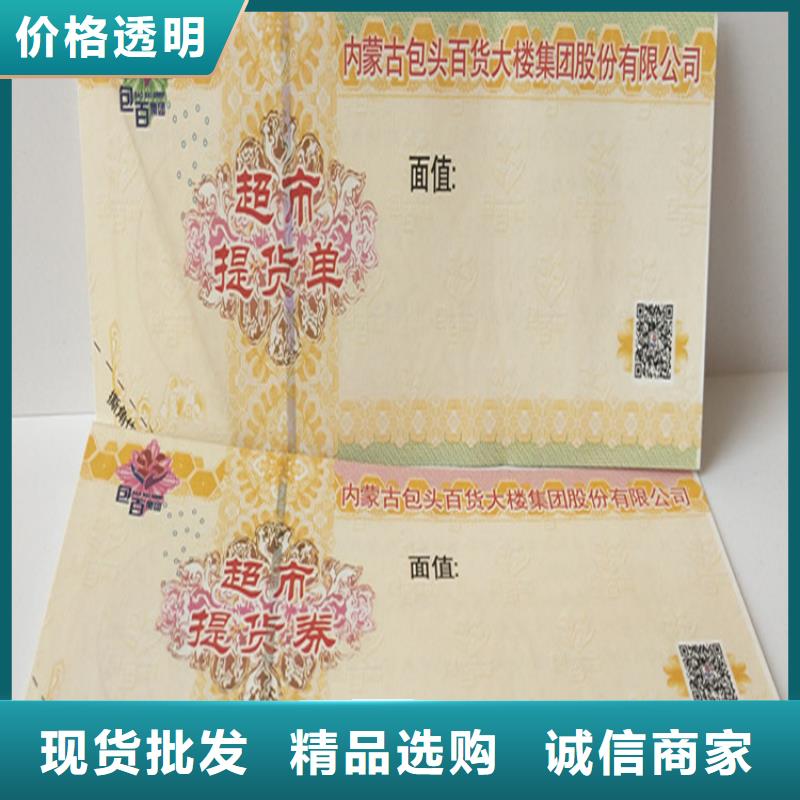 防伪培训视频-安徽省防伪培训-本土可服务区域淮南|铜陵|滁州|阜阳|亳州|宿州|池州