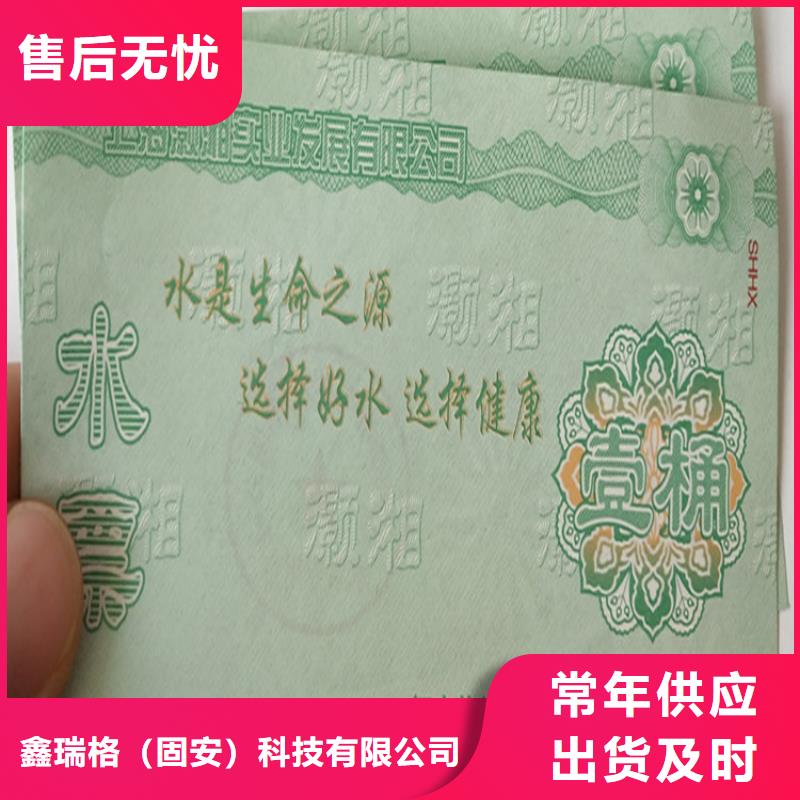 防伪培训视频-振安|元宝|葫芦岛|沈阳|盘锦|抚顺|锦州|本溪防伪培训多行业适用-鑫瑞格()科技(丹东市分公司)