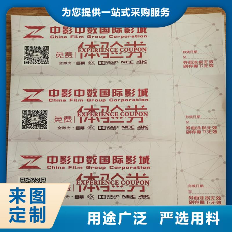 防伪培训视频-安徽省防伪培训-本土可服务区域淮南|铜陵|滁州|阜阳|亳州|宿州|池州