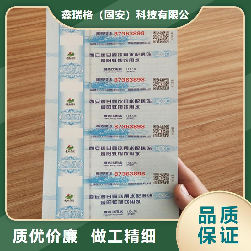 防伪培训视频-安徽省防伪培训-本土可服务区域淮南|铜陵|滁州|阜阳|亳州|宿州|池州