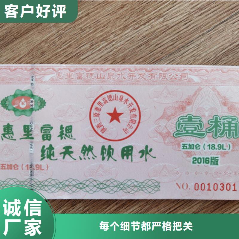 防伪培训视频-振安|元宝|葫芦岛|沈阳|盘锦|抚顺|锦州|本溪防伪培训多行业适用-鑫瑞格()科技(丹东市分公司)