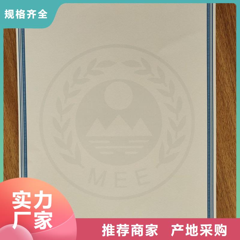 机动车合格证防伪培训快捷物流