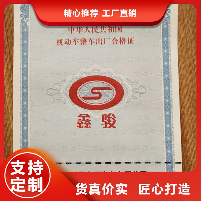 防伪培训视频-四川省甘孜市鑫瑞格防伪培训可服务区域新龙|理塘|阿坝|成都|遂宁|自贡|内江等